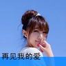 unibet sports app Mad Zhongtian tidak menerima tantangan karena dia takut pada Zhang Yifeng